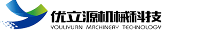 苏州优立源机械科技有限公司